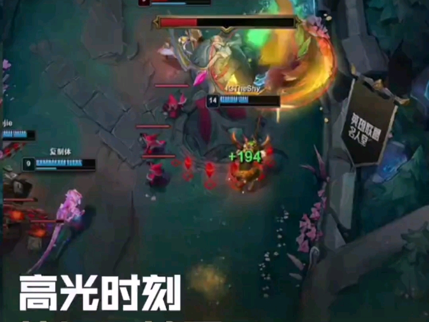包含TheShy迎来五赛季高光表现，瑞士队球迷沸腾！的词条