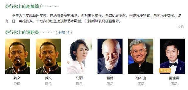  JackeyLove赛事官方发布败北新规，热火争议不断！